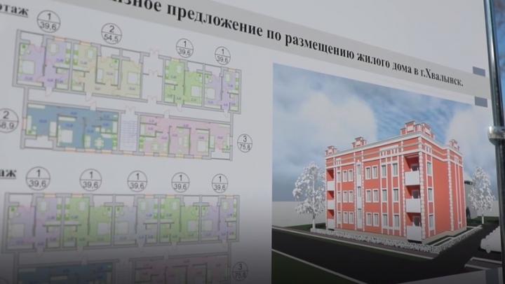 В Хвалынске построят новую больницу и дом для врачей