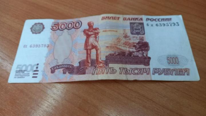 Центробанк предупредил саратовцев о новом виде мошенничества