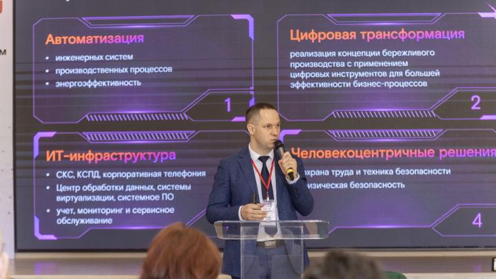 «Будущее региона»: «Ростелеком» представил бизнес-сообществу проектный офис