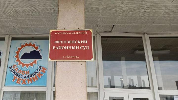 Саратовец обманул микрофинансовую организацию на 20 тысяч рублей
