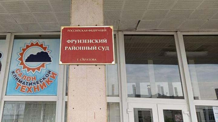 В центре Саратова полиция задержала наркоторговца