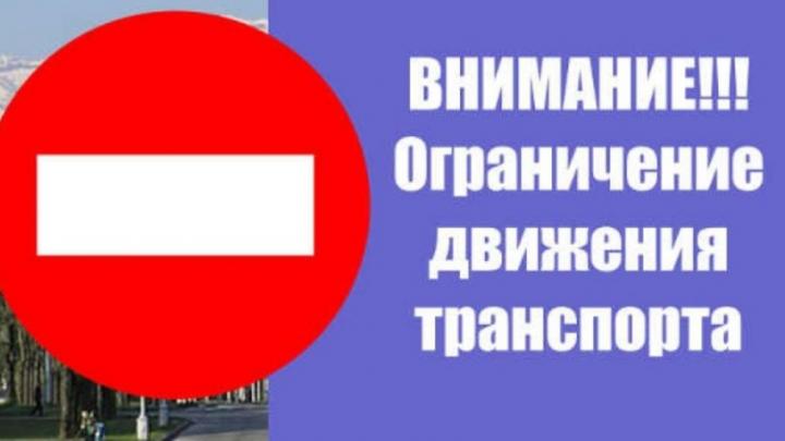 В Энгельсе на центральной улице ограничили движение автотранспорта 