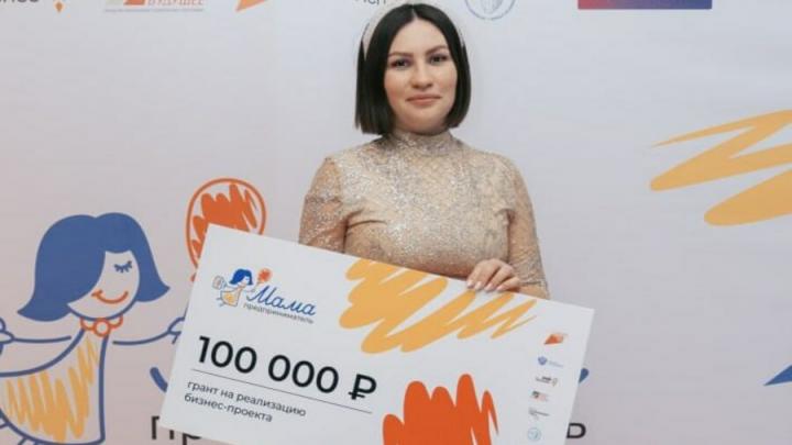 Саратовские мамы могут выиграть 100 тысяч рублей на открытие бизнеса