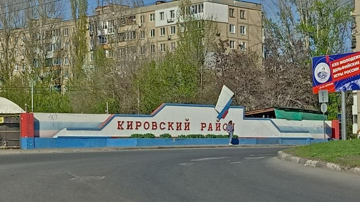 В Кировском районе Саратова на ремонт дворов потратят 175 миллионов: адреса