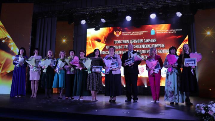 Конкурс профмастерства саратовских педагогов прославился на всю страну из-за ошибки