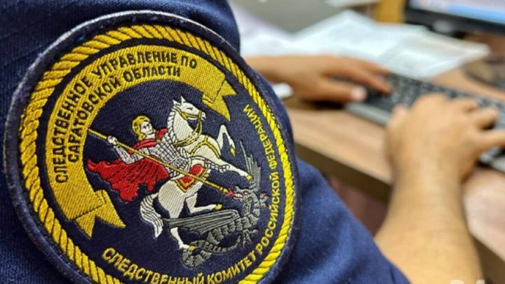 Следователи начали проверку из-за конфликта несовершеннолетних в центре Саратова