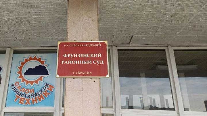 Пятеро саратовцев обманули граждан на 7 млн рублей