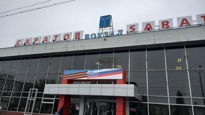 Более 25 тысяч саратовцев отправлялись в турпоездки на поезде в прошлом году