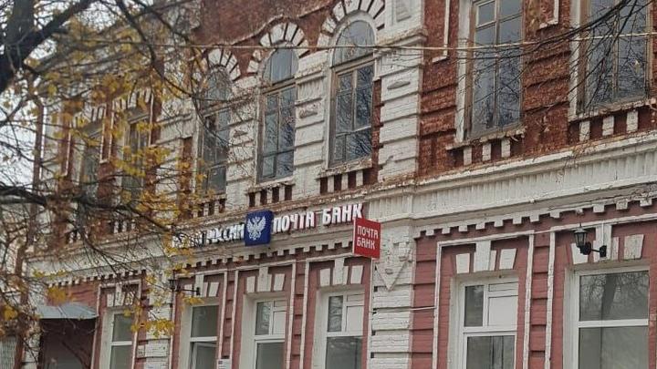 В Вольске начальник почты присвоила деньги из кассы