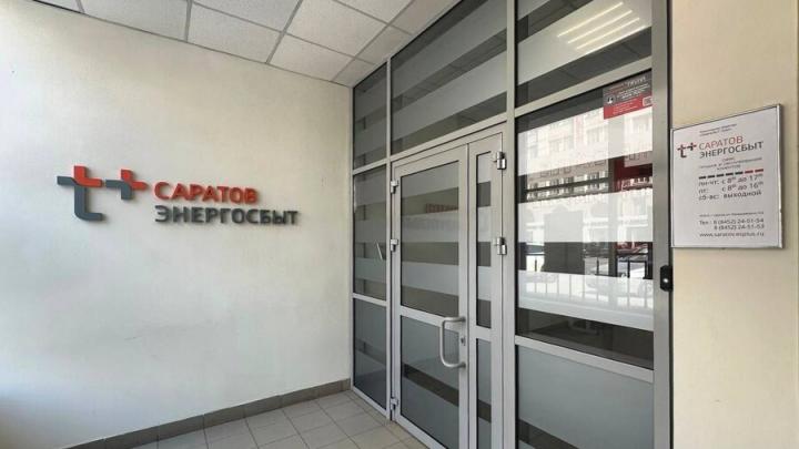 «ЭнергосбыТ Плюс» составил рейтинг домов с высокой и низкой платежной дисциплиной