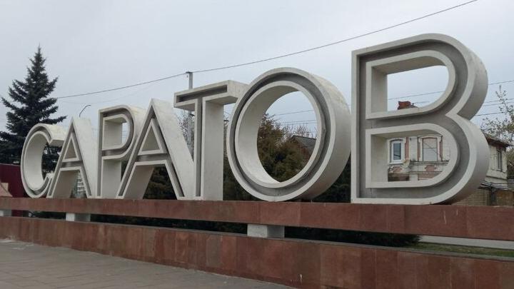 Саратовцам назвали топ-10 вакансий на удаленке с высокой зарплатой