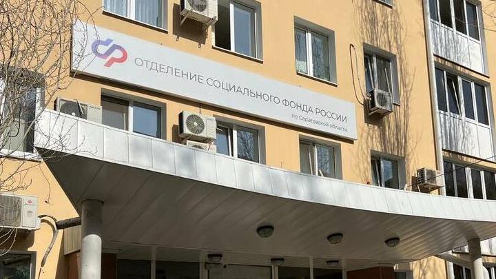 В Саратовской области более 75 тысяч жителей старше 80 лет получают надбавку к пенсии