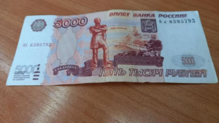 Саратовцам для счастья нужно 223 тысячи рублей в месяц