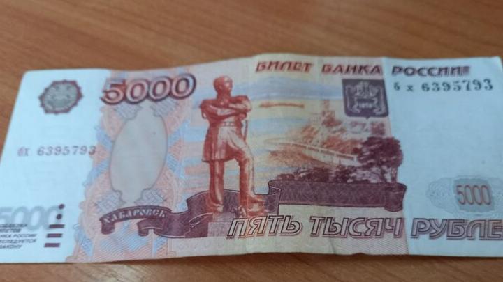 В Марксовском районе подросток перевел мошенникам со счета матери 45 тысяч рублей