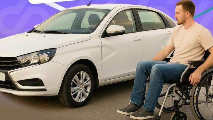 Саратовским инвалидам пояснили правила компенсации по ОСАГО