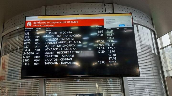 В августе на два дня изменится расписание пригородного поезда из Ртищево в Балашов