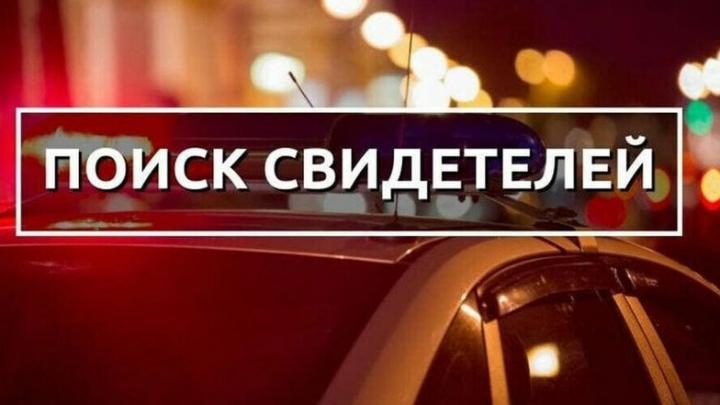 Полиция Саратова просит откликнуться свидетелей ДТП