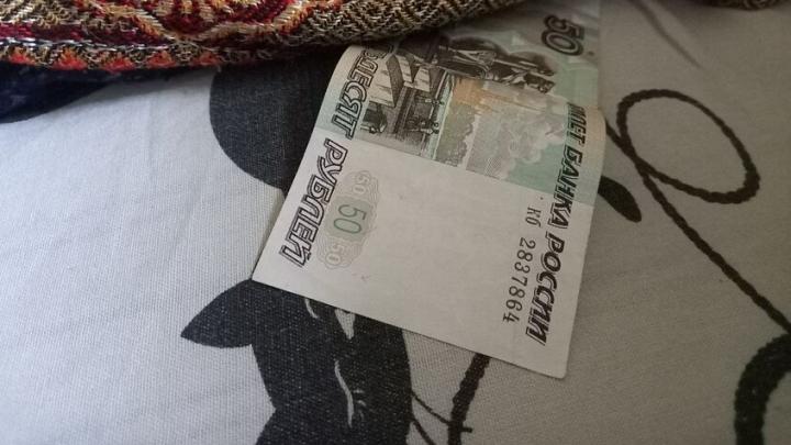 Саратовец спрятал украденные деньги в пододеяльник пенсионера