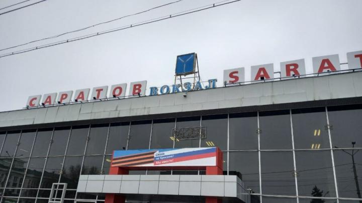 С Ершова будут курсировать дополнительные поезда в Саратов