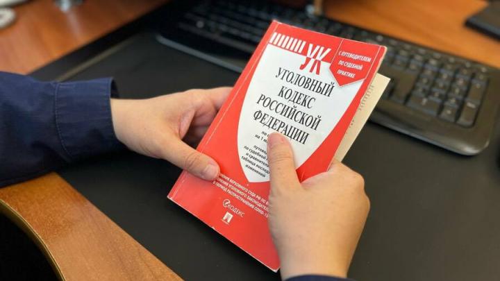 Саратовец «купил» наркотик и стал уголовником