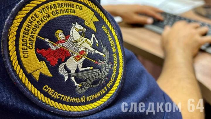 В Саратове группа подростков унизила девочку