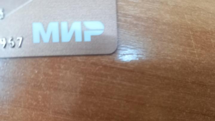 Недальновидный саратовец стал уголовником из-за банковской карты