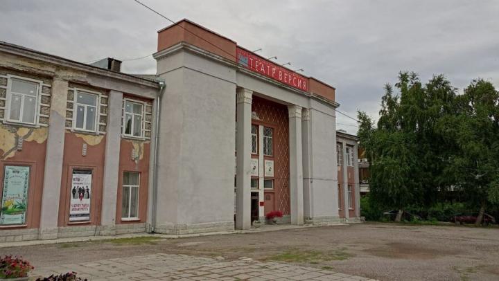В Саратове оценили состояние здания театра «Версия»: когда начнётся ремонт? В Саратове оценили состояние здания театра «Версия»: когда начнётся ремонт?