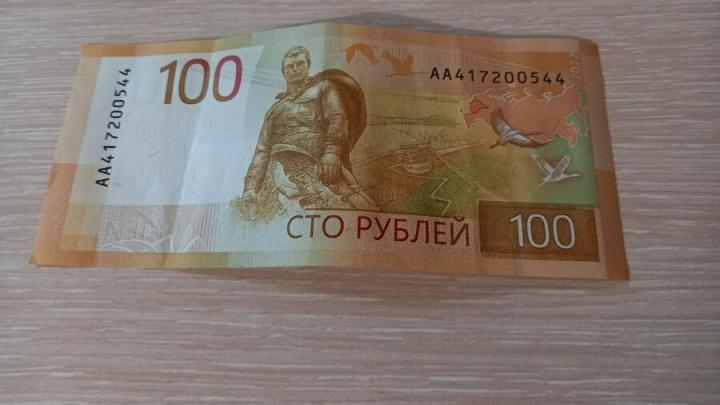 Саратовец хотел стать крутым брокером, но не вышло