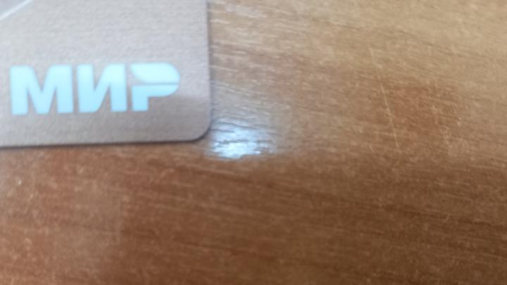 Житель Балаковского района стал уголовником из-за чужого «пластика»