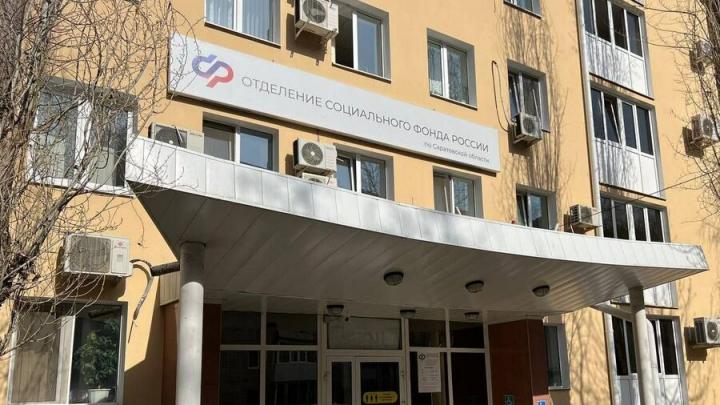 5300 жительниц Саратовской области получили с начала года пособие по беременности и родам 