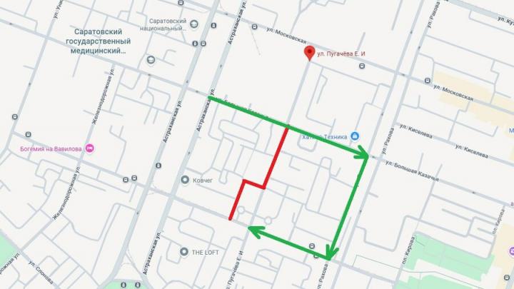 Ремонт трубопровода на улице Пугачёва в Саратове ограничил движение транспорта