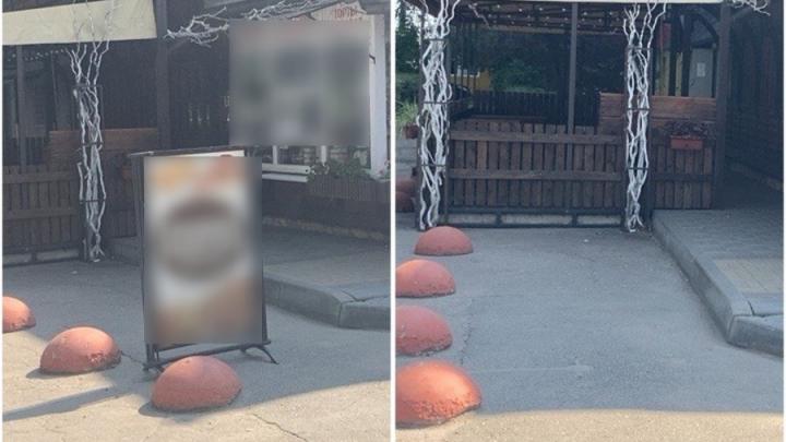 В Энгельсе продолжается борьба со штендерами