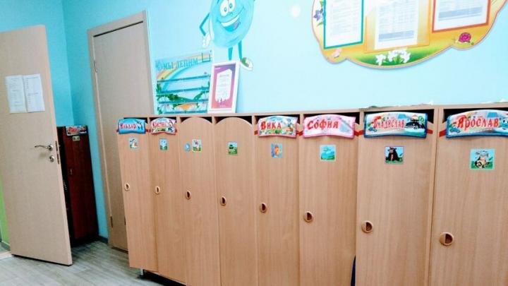 Воспитатели Саратовской области получат единовременные премии Воспитатели Саратовской области получат единовременные премии