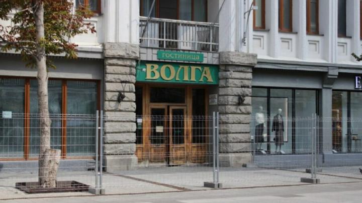 В Саратове начали реставрировать гостиницу «Волга»