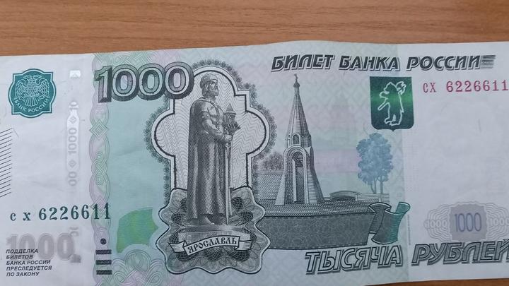 В Калининске директор школы украла 380 тысяч рублей