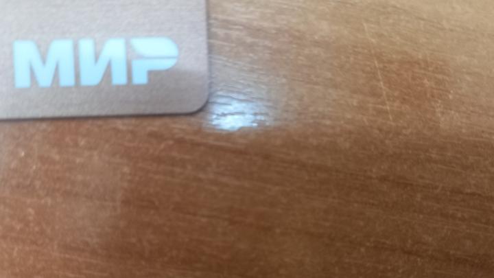 Находка банковской карты для рецидивиста обернулась очередным сроком