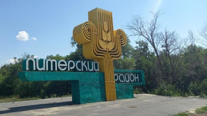 Жителю Питерского района отказано в получении мер соцподдержки за погибшего на СВО сына