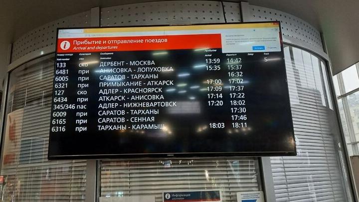 В Саратовской области временно сокращается маршрут двух пригородных поездов