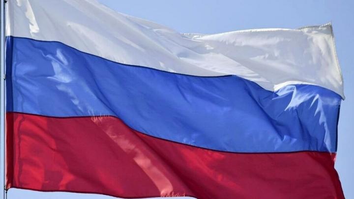 Сегодня отмечается День государственного флага России