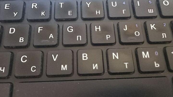 В Балаково оштрафовали националиста за комментарии в интернете