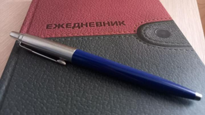 Названа сумма трат на сборы саратовского школьника