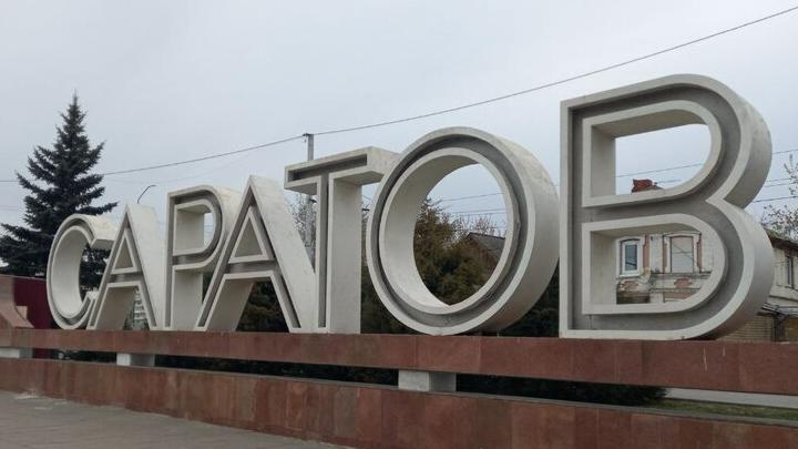 Выборы: мошенники стали обманывать саратовцев новым способом