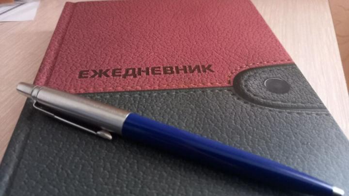 В Саратове чаще всего работодатели использую компенсационный пакет в виде корпоративного обучения