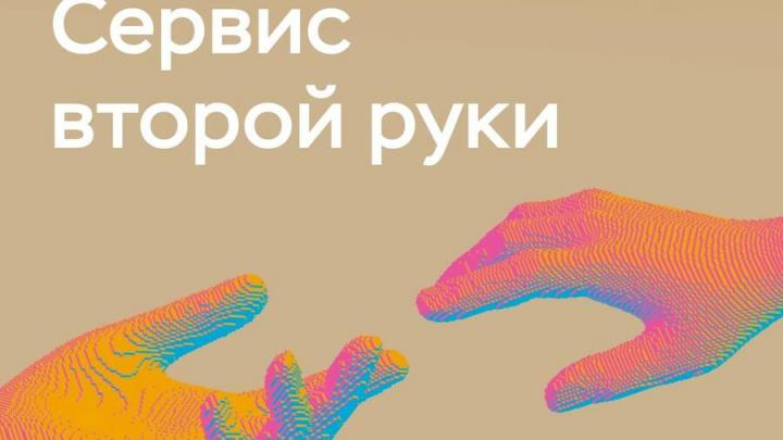 Банк России анонсировал новый способ для защиты от мошенников - «вторая рука» 