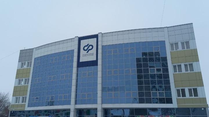 В субботу жители Саратовской области смогут обратиться в СФР в дополнительный день приема