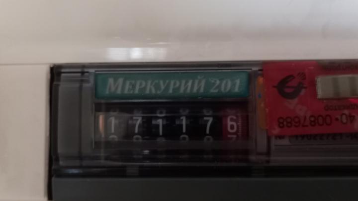 В Ртищево на 77 тысяч рублей оштрафовали майнера