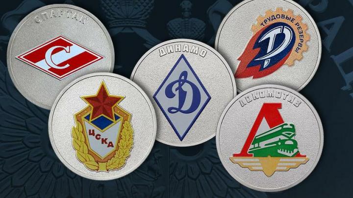 Банк России выпускает новые памятные монеты «Российский спорт»