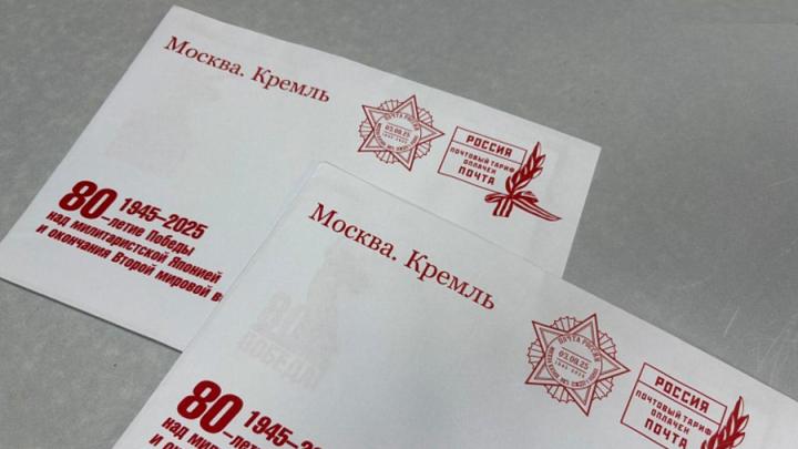 Ветераны Саратовской области получат поздравления от Президента РФ с Днем воинской славы