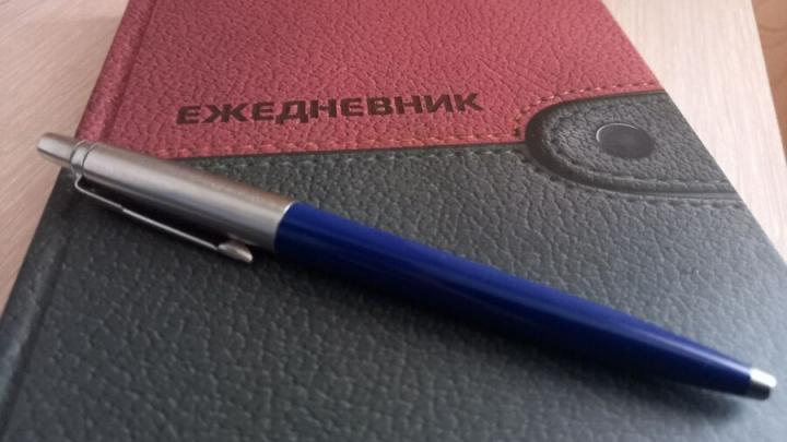 Роспотребнадзор рекомендует родителям школьников обращать внимание на качество канцтоваров