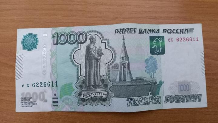 «Брокеры» из Энгельса лишились 4 млн рублей